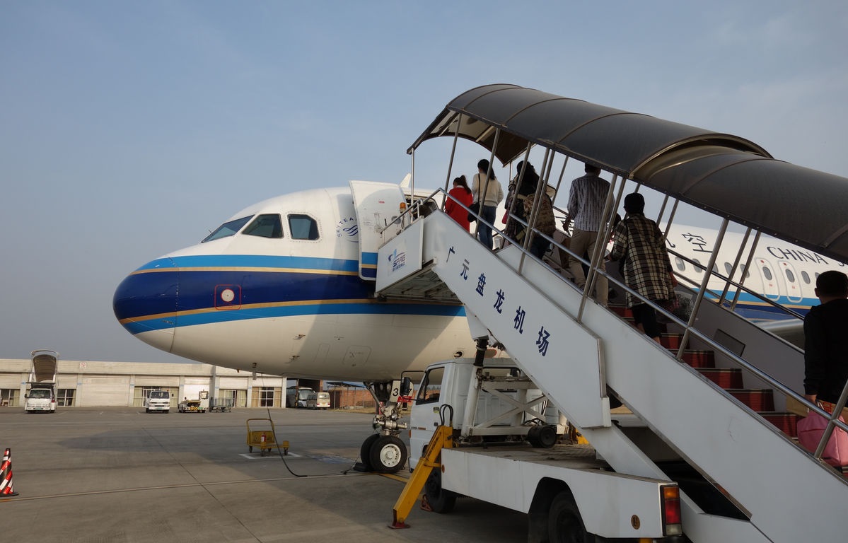  p>广元盘龙机场(guangyuan panlong airport, a target="_blank"