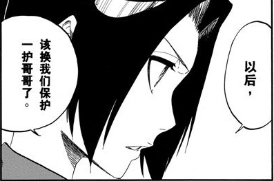  p>黑崎夏梨,日本漫画《 a data-lemmaid="5460">死神 /a>》及其衍生