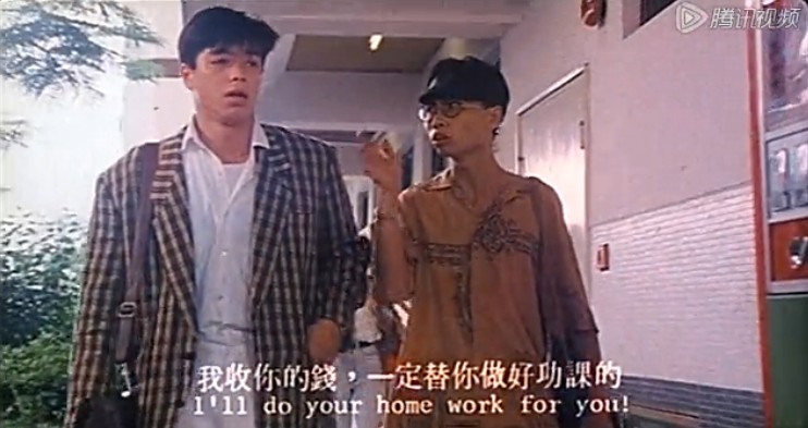 鬼马校园