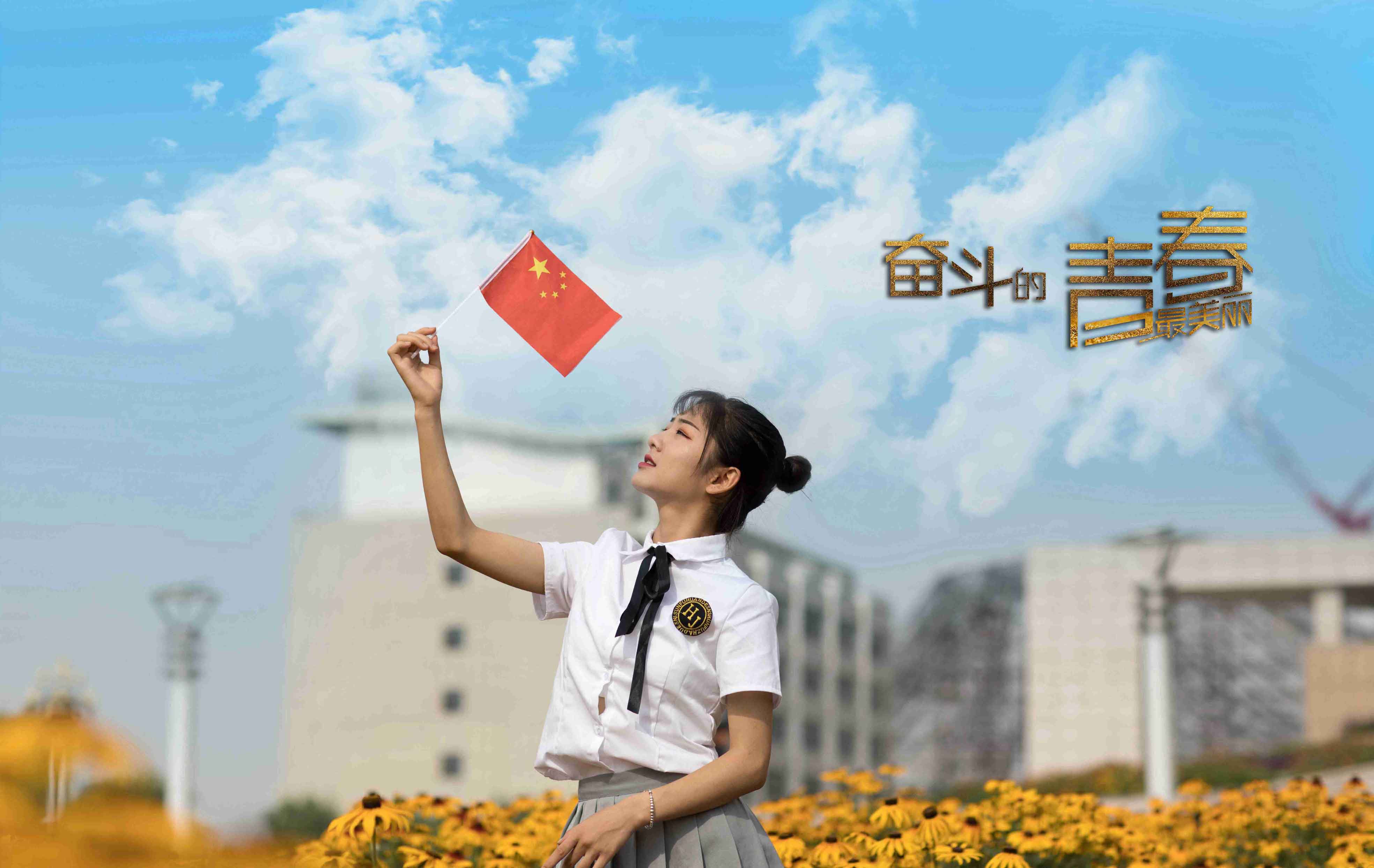 榆林职业技术学院管理工程系