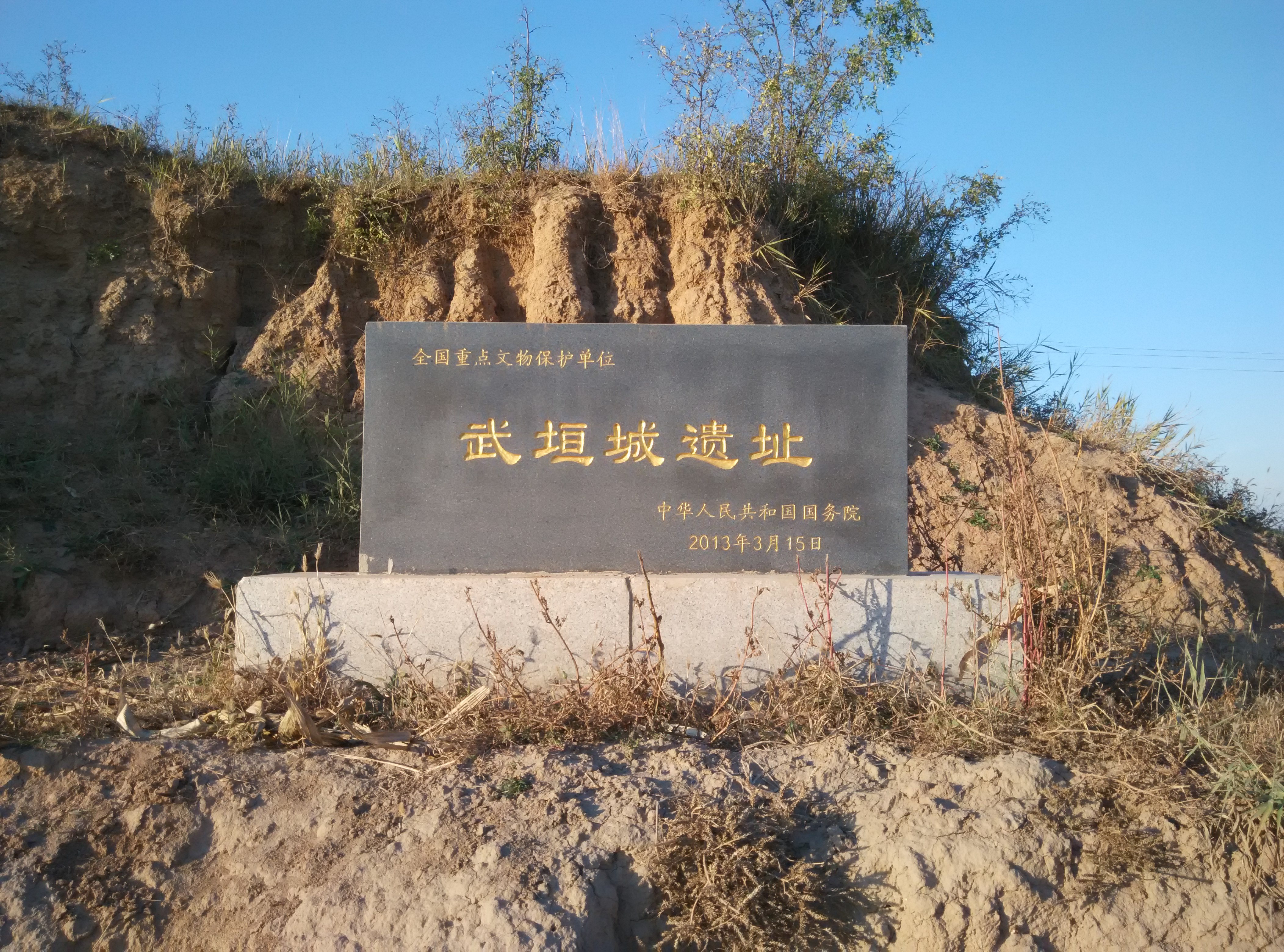 >位于今河北省沧州市 a target="_blank" href="/item/肃宁县/4781780