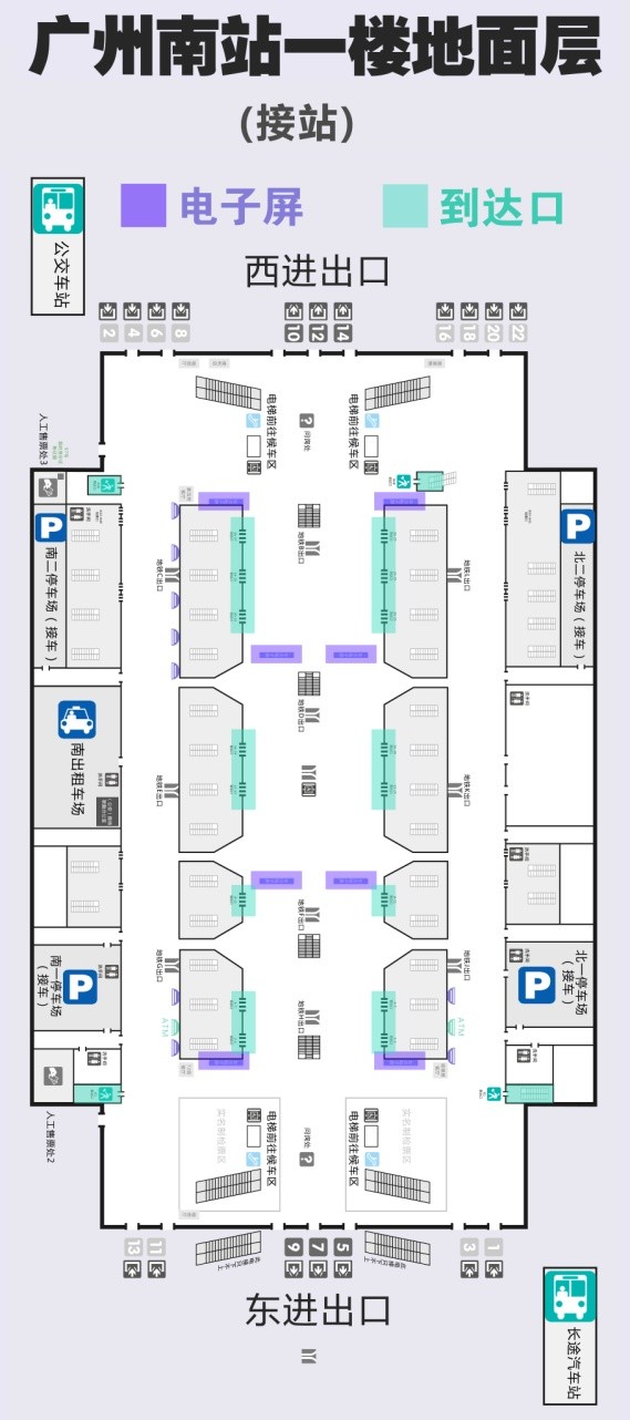  p>广州南站(guangzhounan railway station),位于中国 a target="