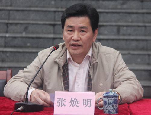 张焕明（广东省清远市阳山县人大常委会主任、党组书记）_百度百科