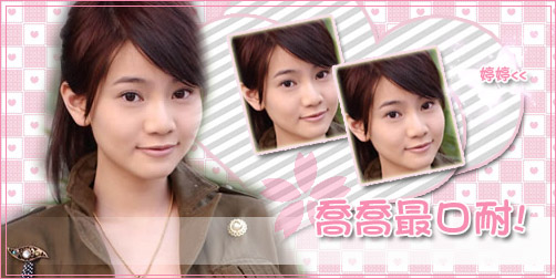  p>曾之乔(joanne),1988年11月17日出生于台湾省新竹县,中国台湾影视