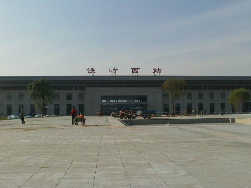  p>铁岭西站(tieling west railway station)位于中国 a target="