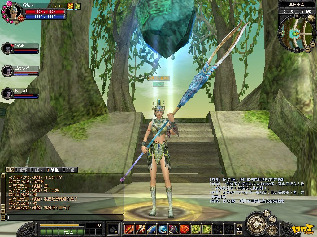  p>《丝路传说》是一款以丝绸之路的兴衰为背景,剧情横跨古代中国