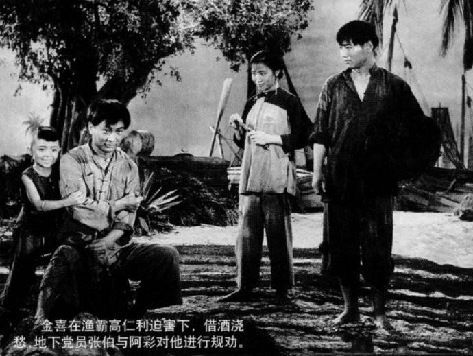  p>《南海潮》是 a href="#" data-lemmaid="1360787">蔡楚生 /a>, a