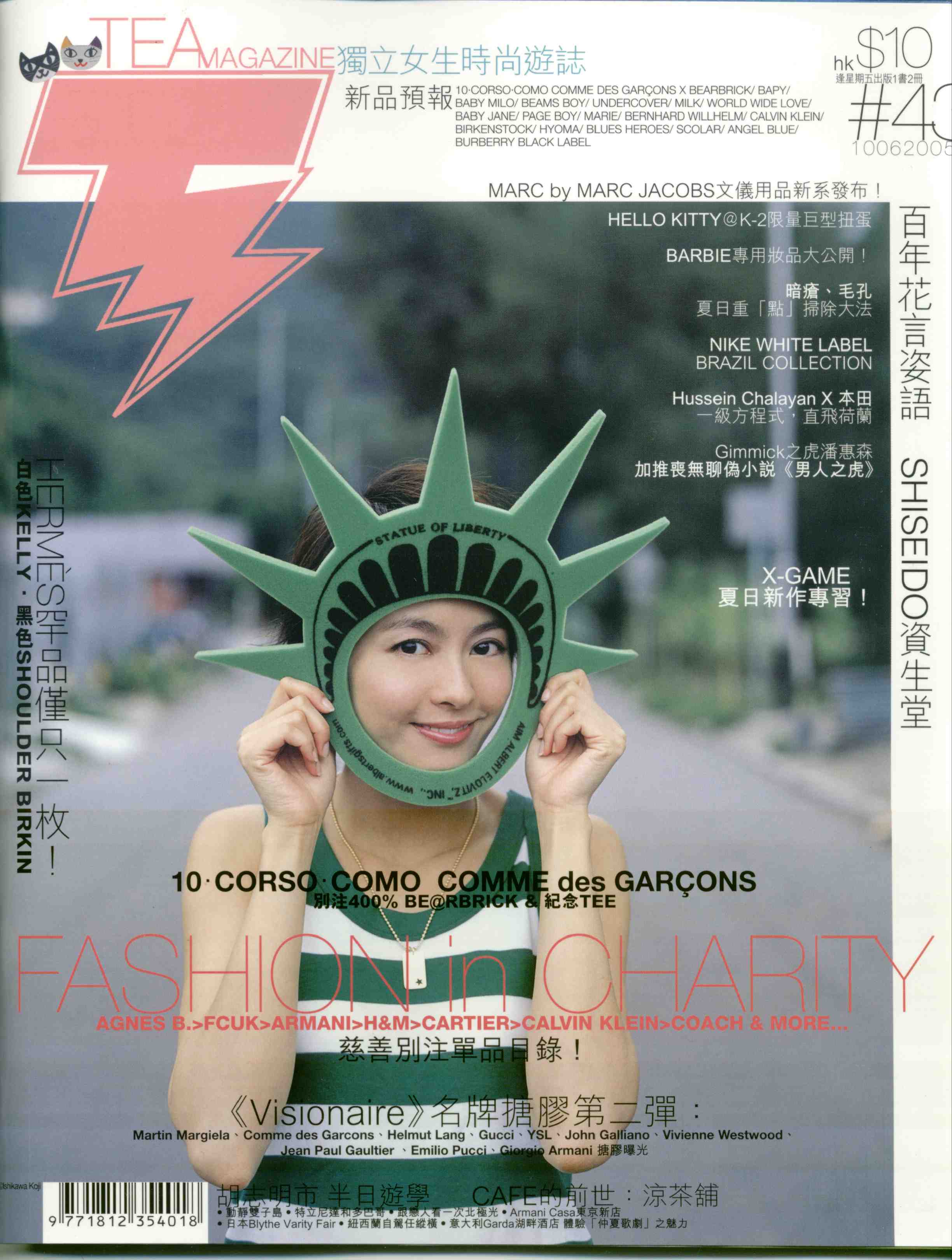  p>梁咏琪(gigi leung),1976年3月25日生于香港,中国香港女歌手,音乐