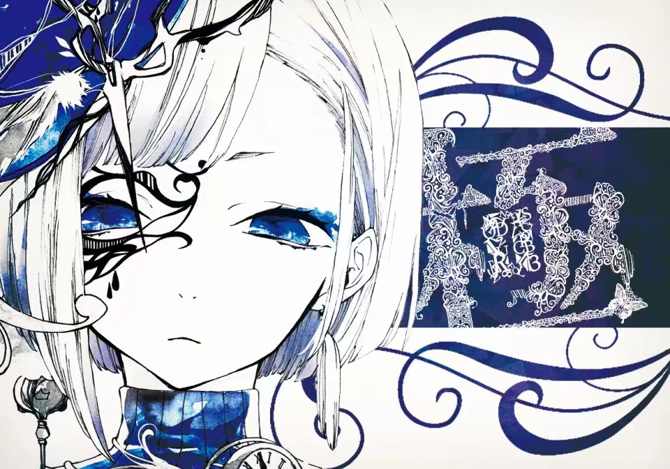  p>reol(れをる)是一名日本歌手,兼作词作曲.