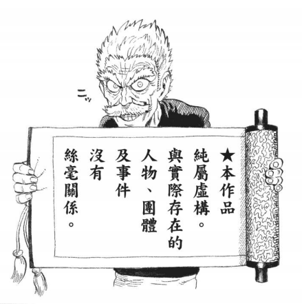 邦古（日本漫画《一拳超人》及其衍生作品中的角色）_百度百科
