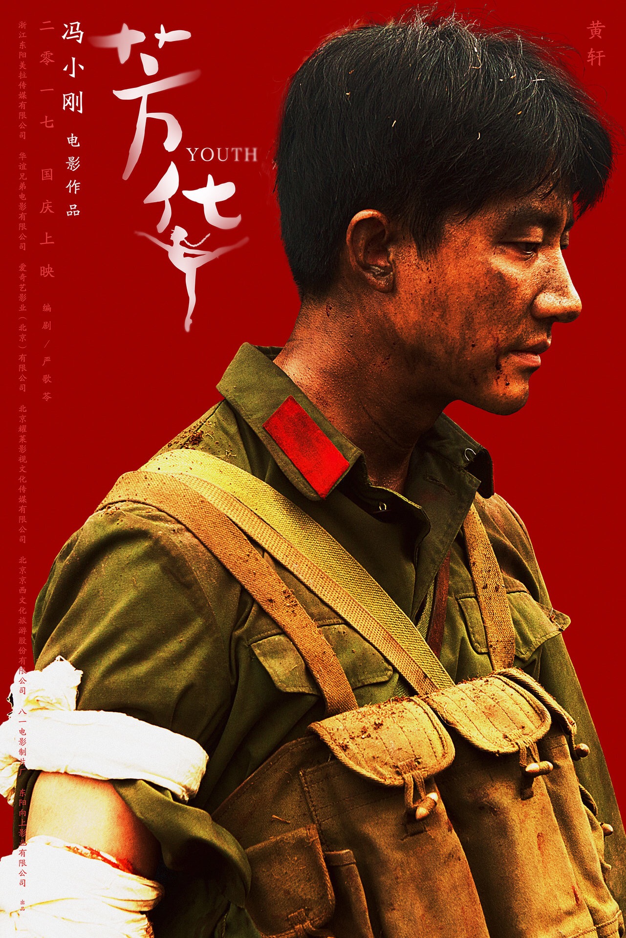 《芳华》：浅谈叙事风格与人物塑造_百科TA说