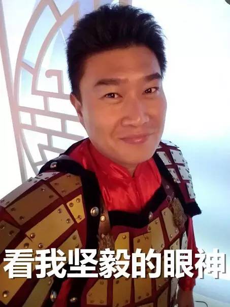 鄢磊
