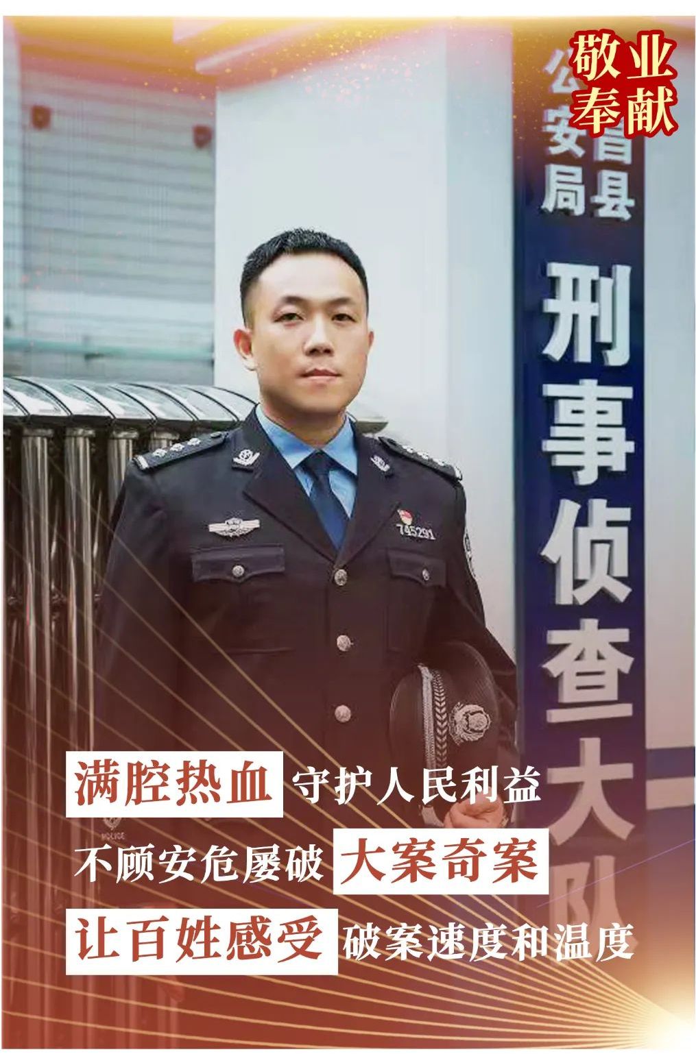 黄浩