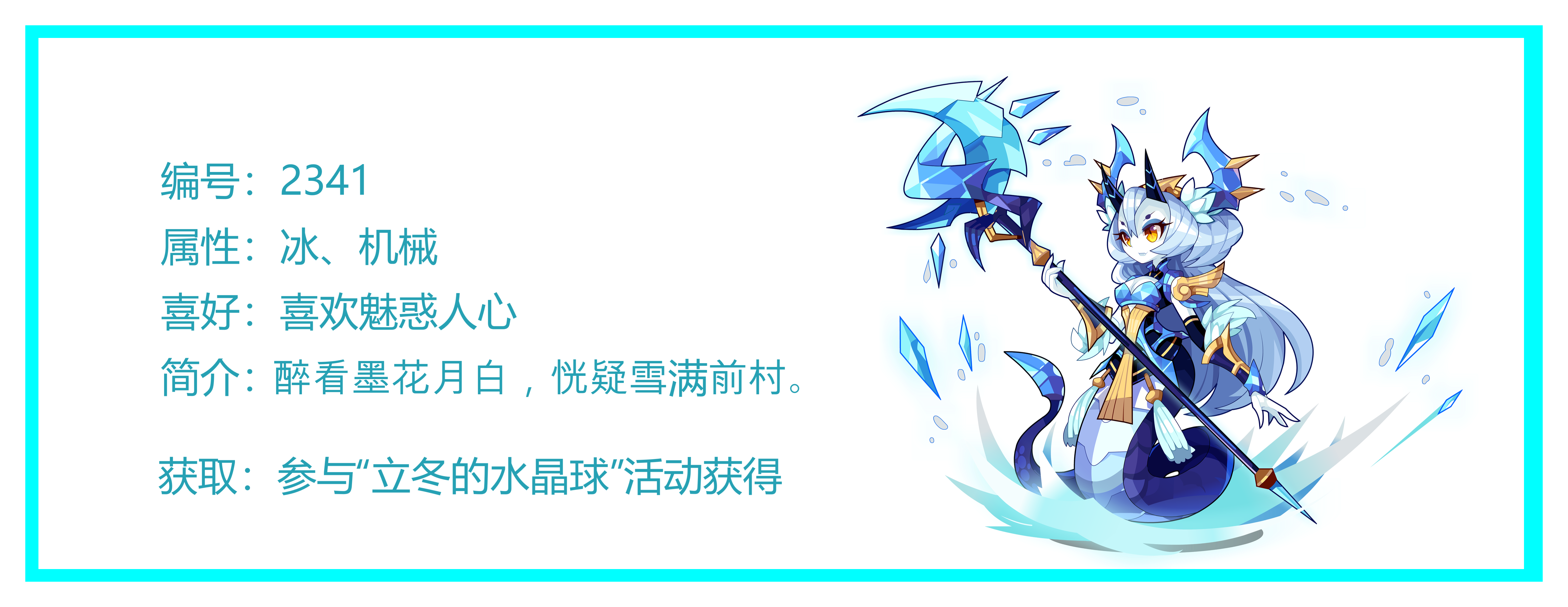 target="_blank" href="/item/洛克王国/67258" data-lemmaid