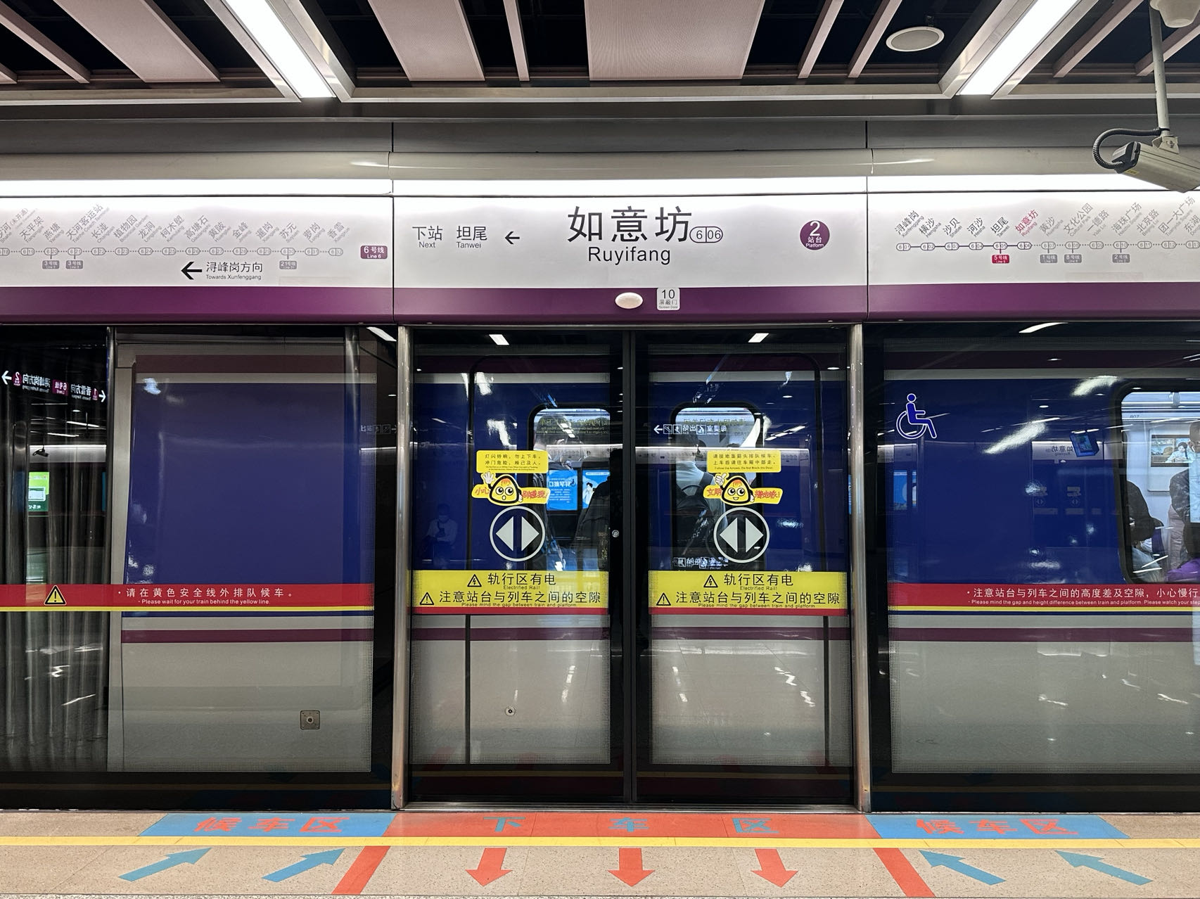 203f4">如意坊站(ruyifang station),位于中国广东省广州市荔湾区境内
