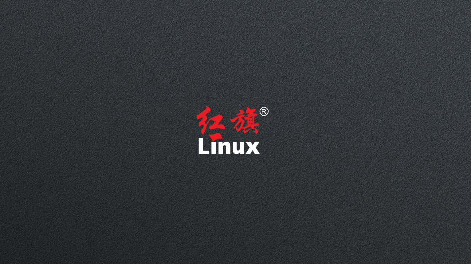  p>红旗linux是由 a target="_blank" href="/item/北京中科红旗软件