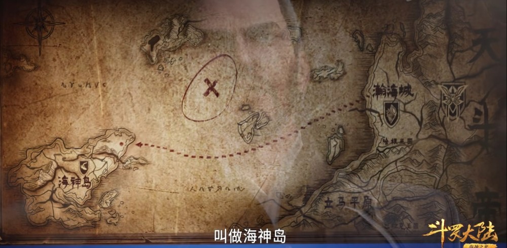 海神岛,唐家三少所著异世大陆类玄幻小说《斗罗大陆》及其衍生作品中