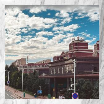 长春光华学院校园环境