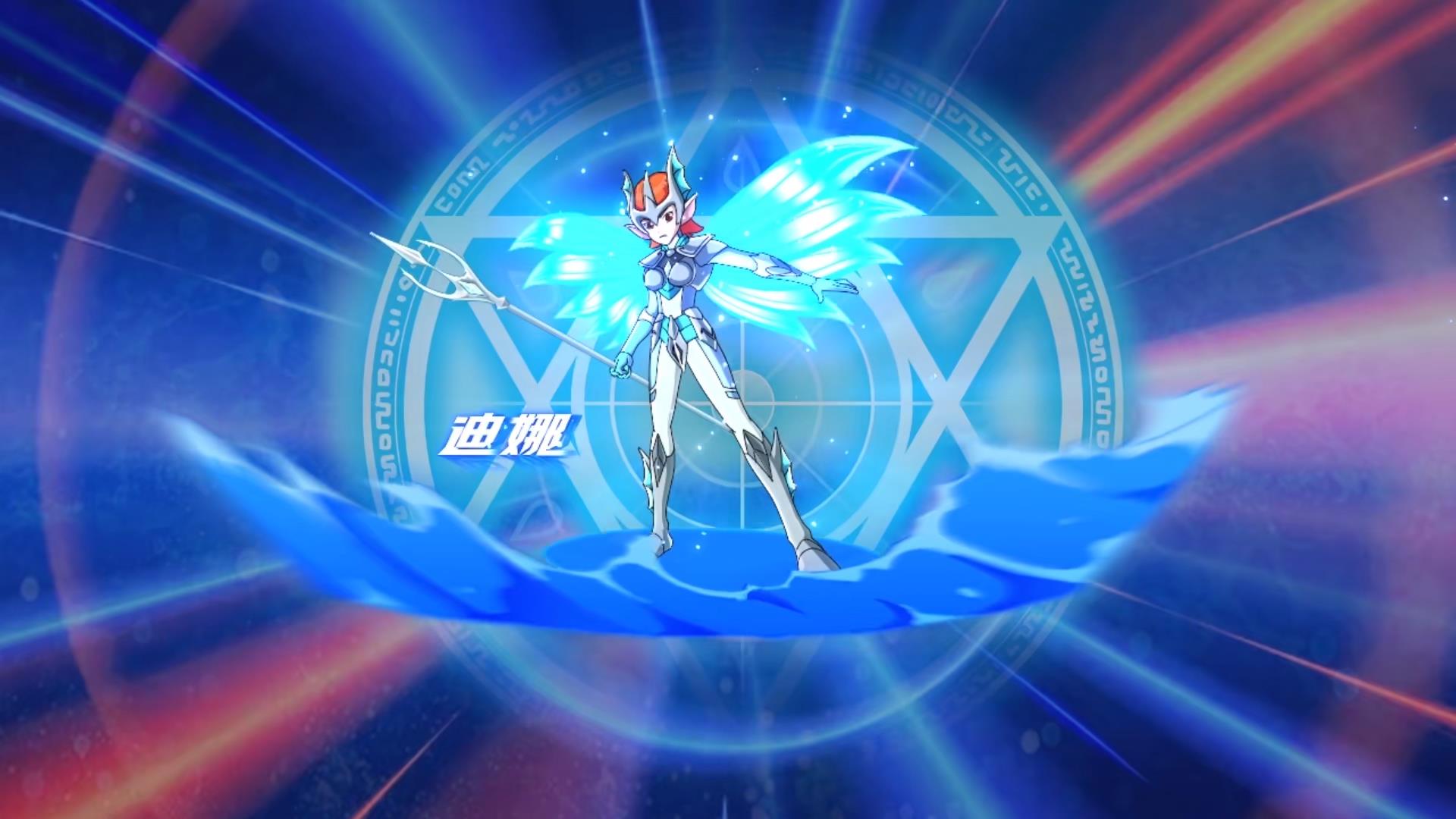 赛尔号第11季:裂空沧海