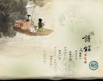 古代劳动人民的爱情诗歌：《郑风·子衿》_百科TA说