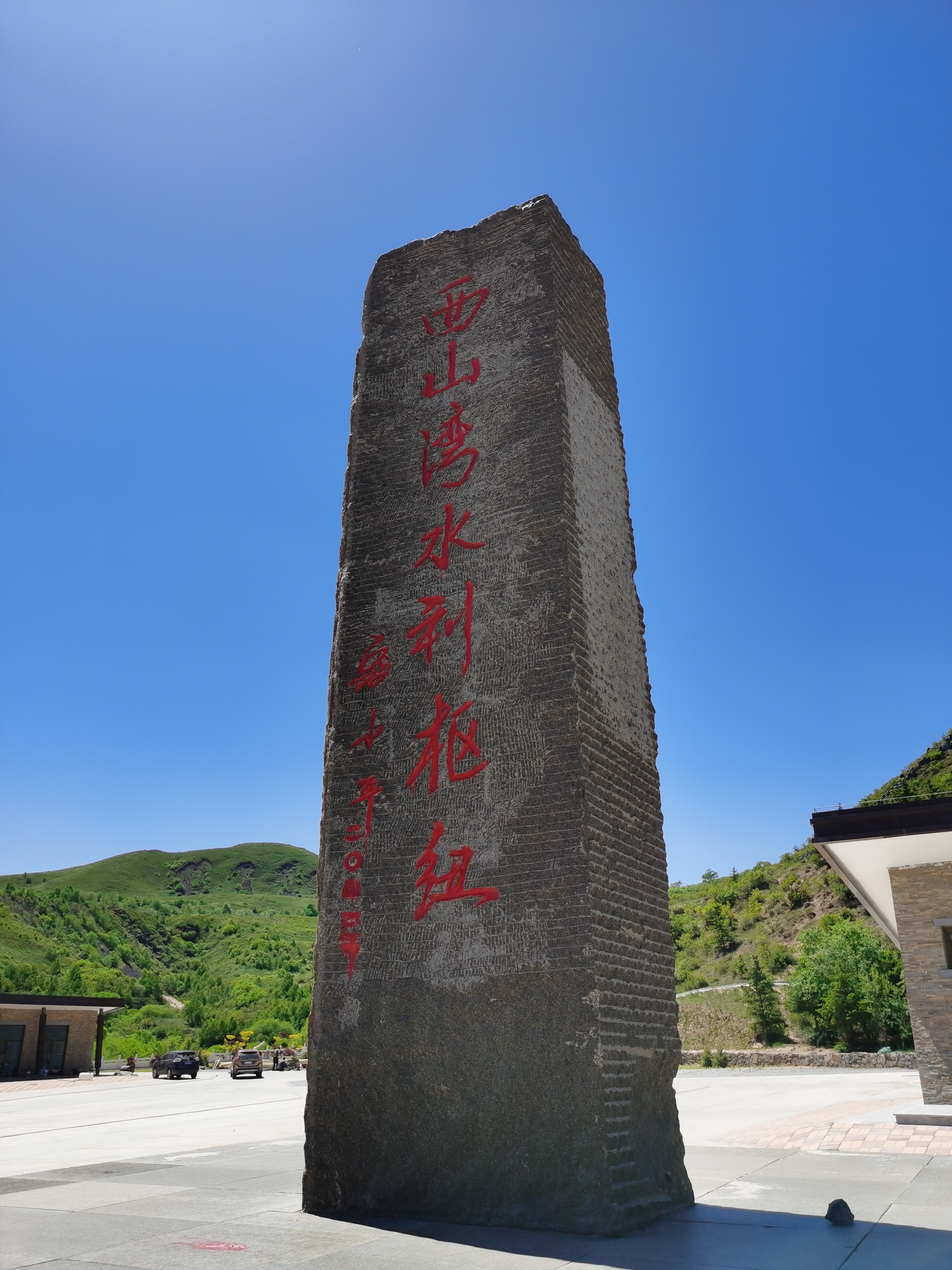  p data-id="go0hbas0zj">多伦湖景区位于多伦县城县城东16公里处