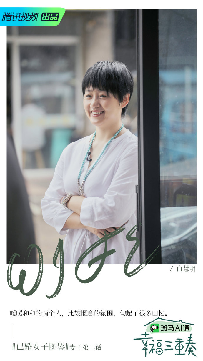 幸福三重奏第三季