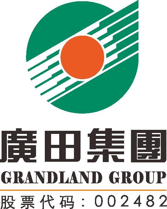 广田集团股票分析手机版
