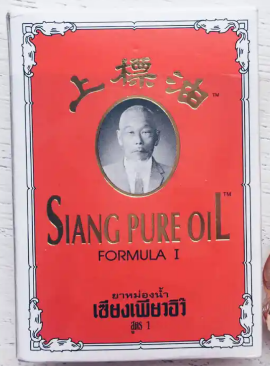 上标油_百度百科