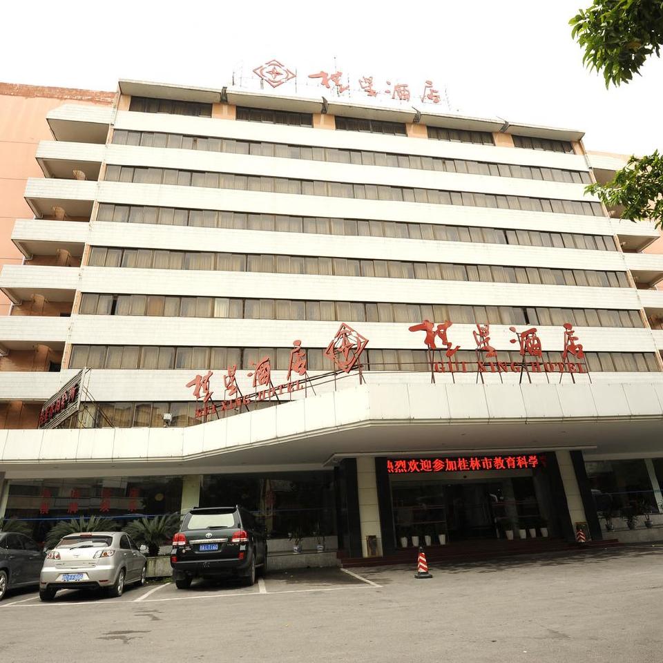 桂林桂星大酒店