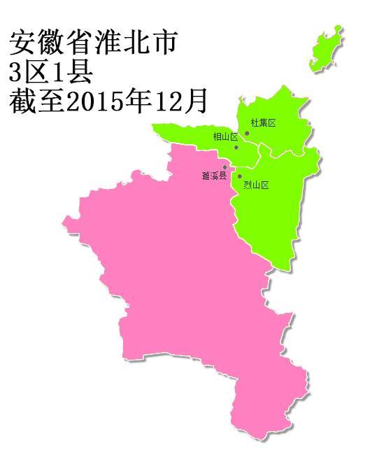 杜集区财政局