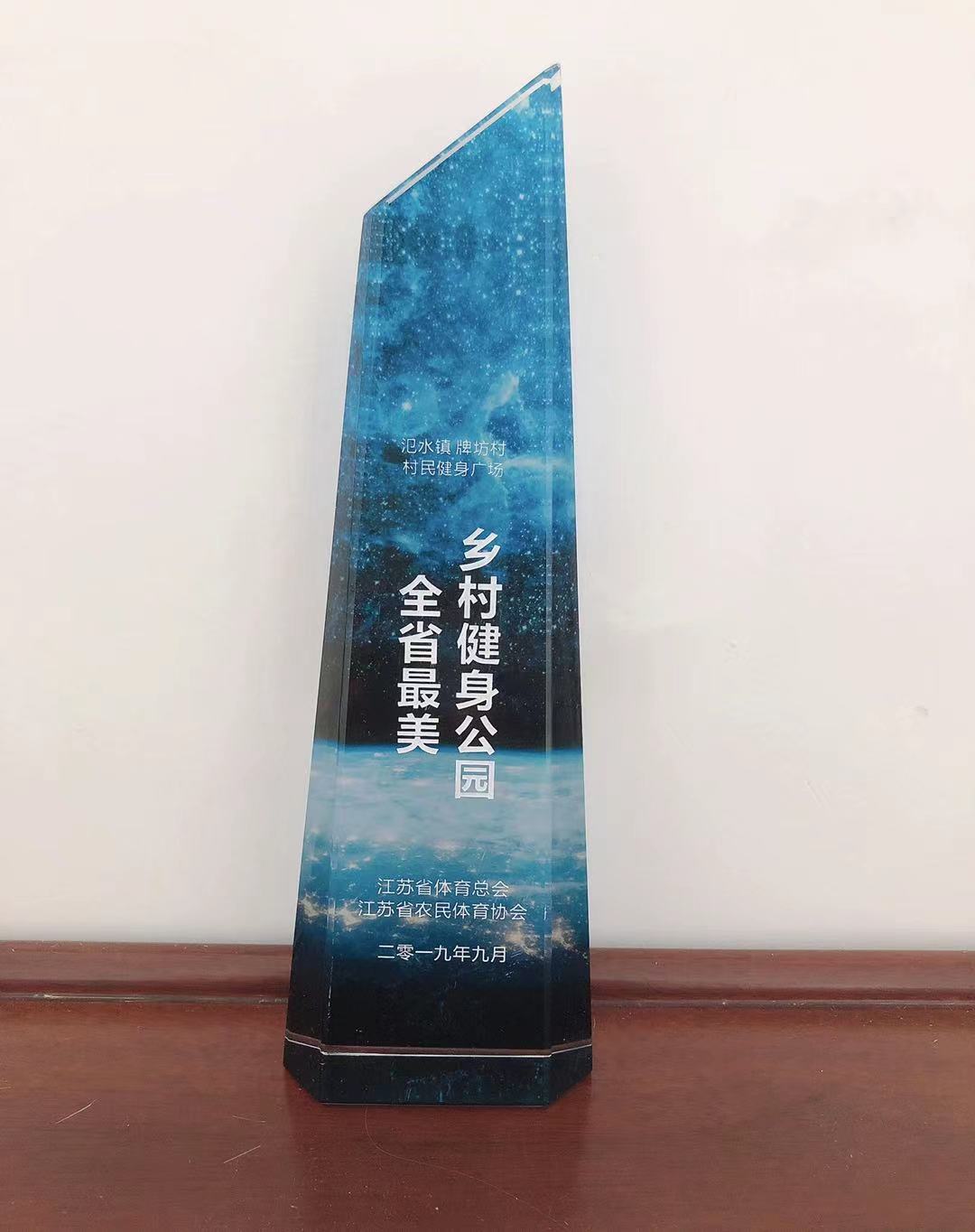 牌坊村
