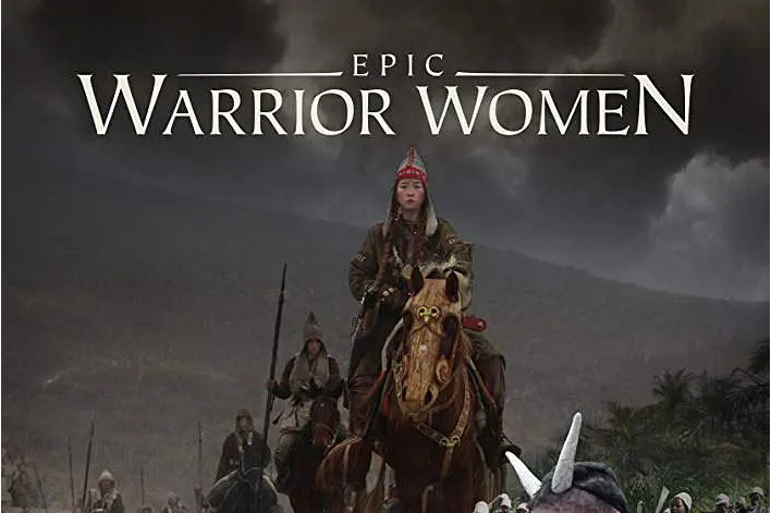史诗女武将