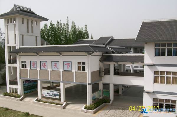 南京行知小学
