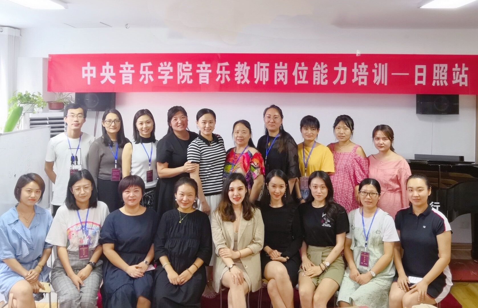 data-lemmaid="861015">中国音乐学院 /a>,青年钢琴演奏家,钢琴教师