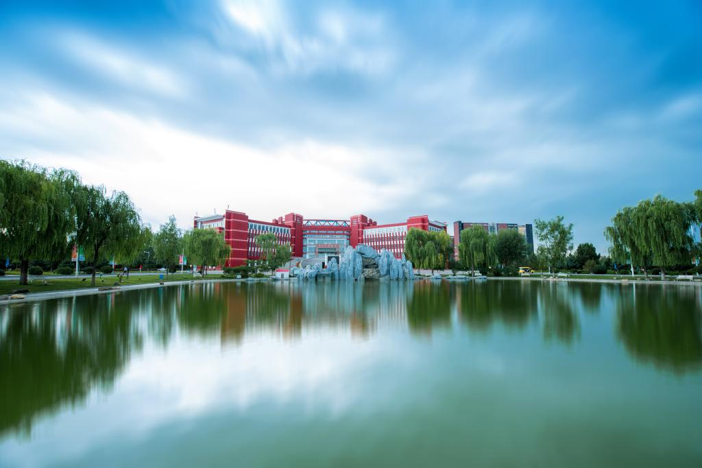 内蒙古师范大学