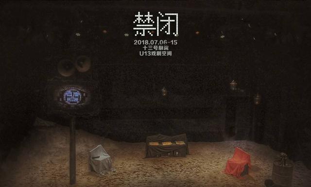 “他人即地狱”没有必然性，那么萨特的《禁闭》想表达什么？_百科TA说