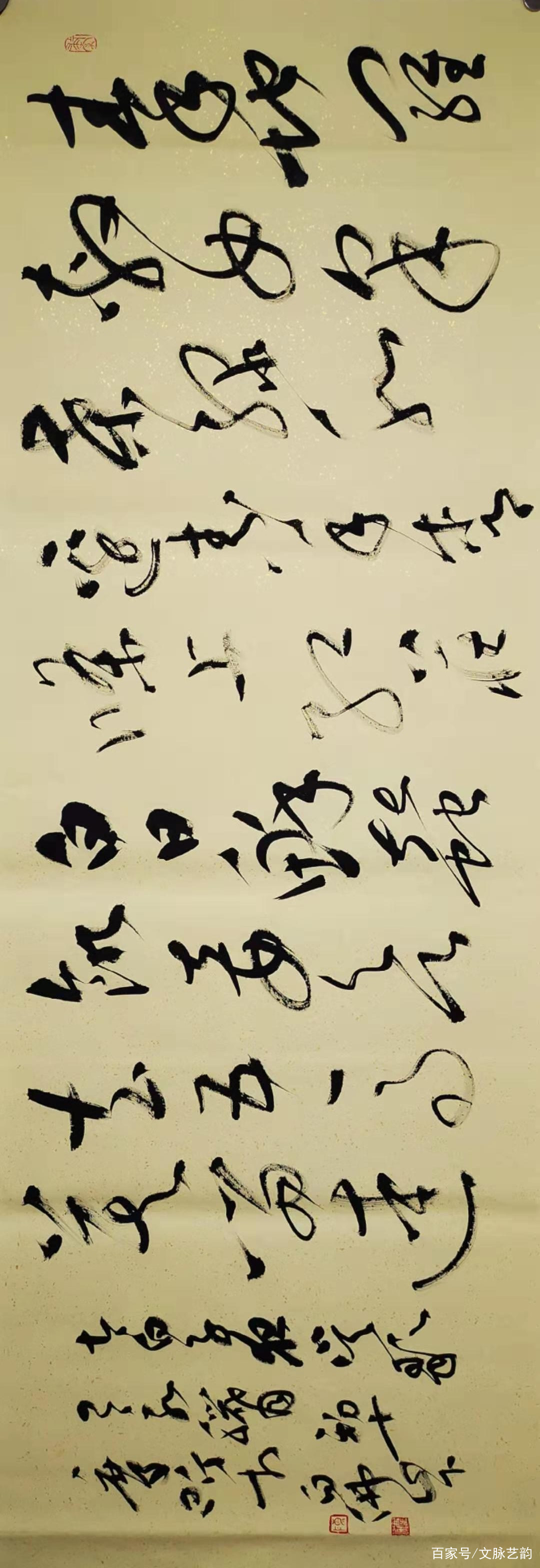 你现场观看过书法家激情挥洒吗——《墨香雅趣记》_百科TA说