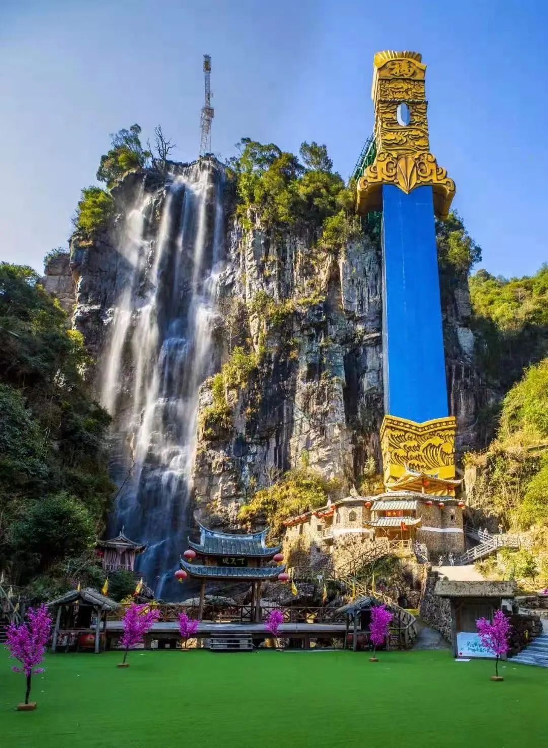 天下侠谷国家地质公园