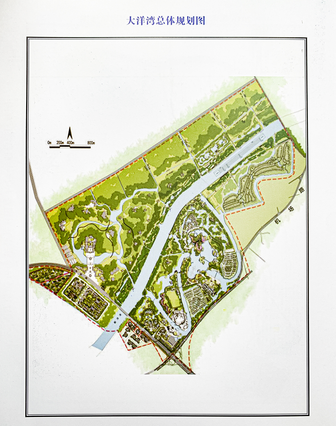 大洋湾生态运动公园