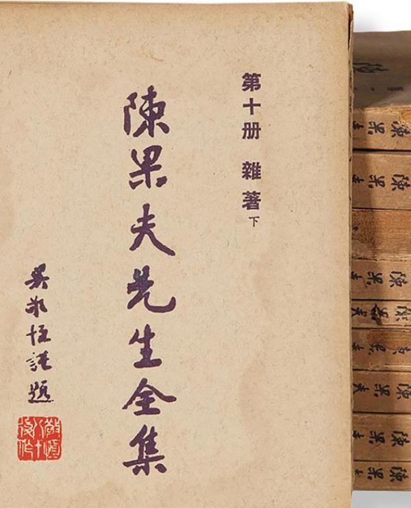 陈果夫（中国国民党党务主要负责人，CC系首领）_百度百科