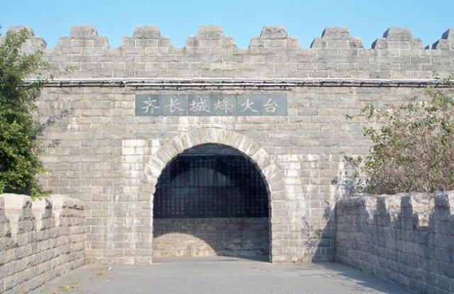 齐长城烽火台
