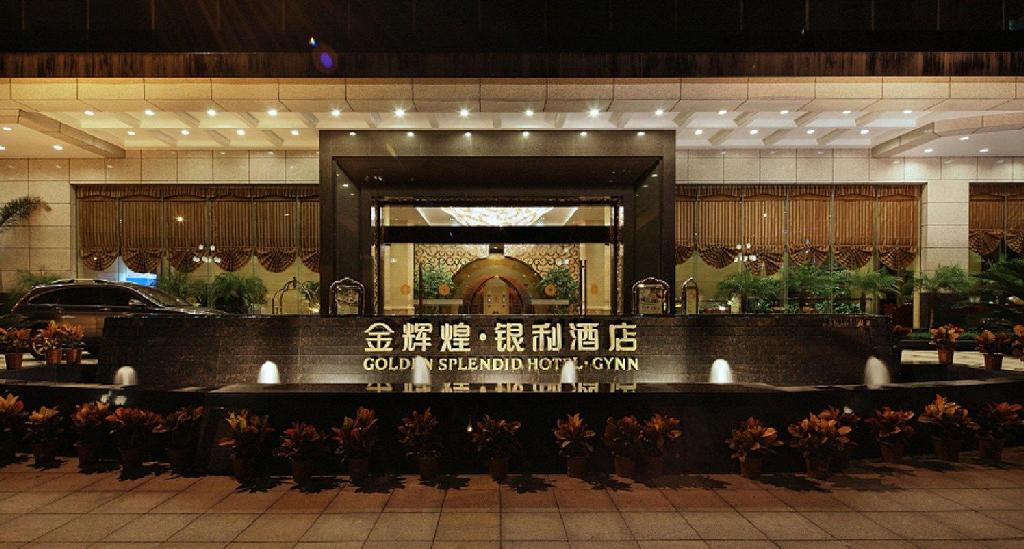  p>湛江金辉煌银利酒店座落于湛江市人民大道中黄金地段.