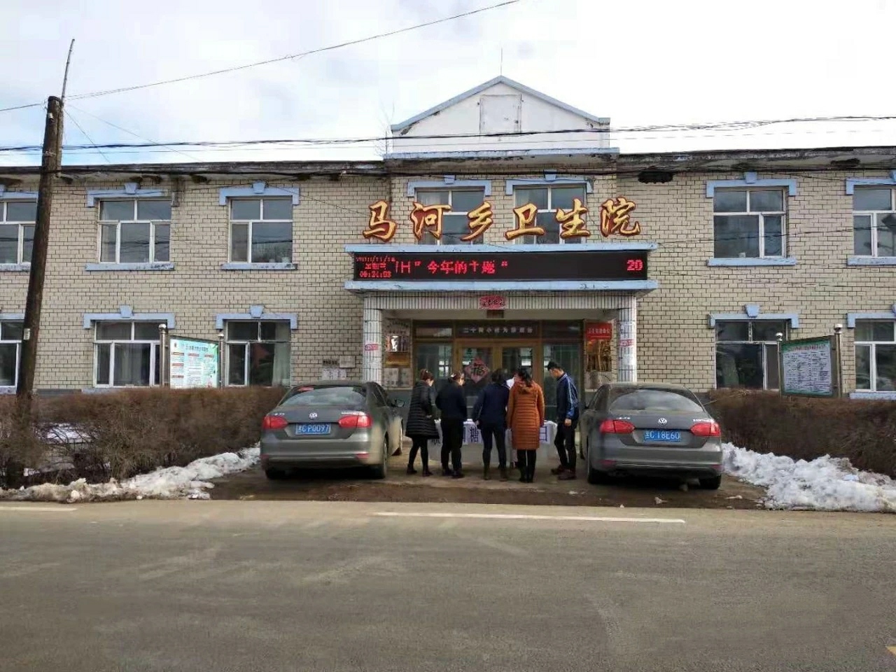 马河乡,隶属于黑龙江省牡丹江市 a target="_blank" href="/item/宁安