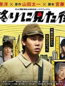 田边诚一_百度百科
