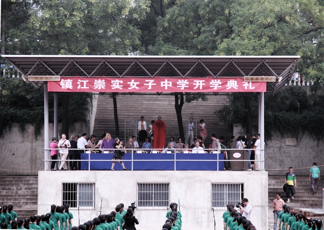  p>镇江崇实女子中学始建于1884年,前身为"长江流域最早的女塾".