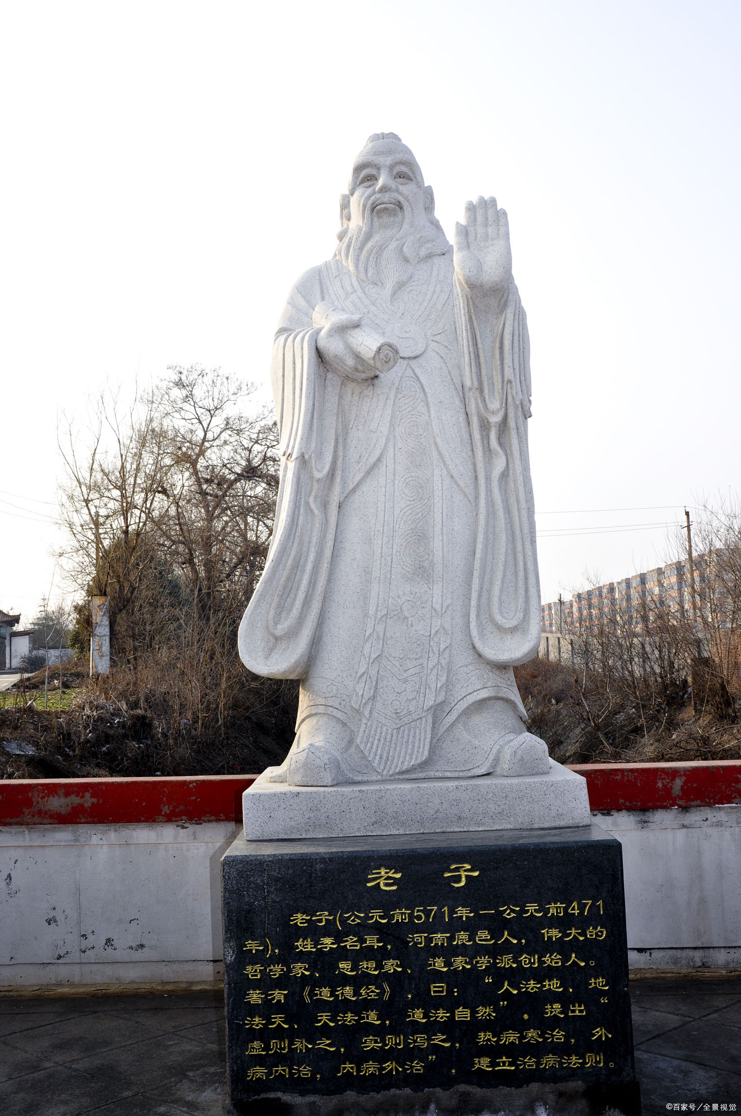 《道德经》上说“圣人不仁，以百姓为刍狗”，什么叫“刍狗”？_百科TA说
