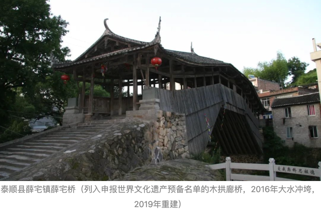 告别万安桥，古老廊桥的脆弱与美_百科TA说