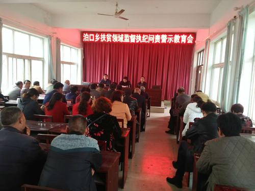  p>泊口乡,隶属河北省邯郸市魏县,地处 a target="_blank" href="