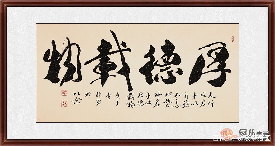 B422 掛軸 表千家 即中斎 『色紙 九天雲静』 木箱 『真作