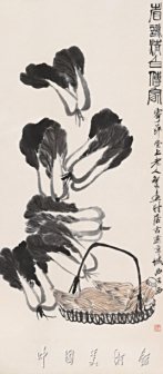 清白传家